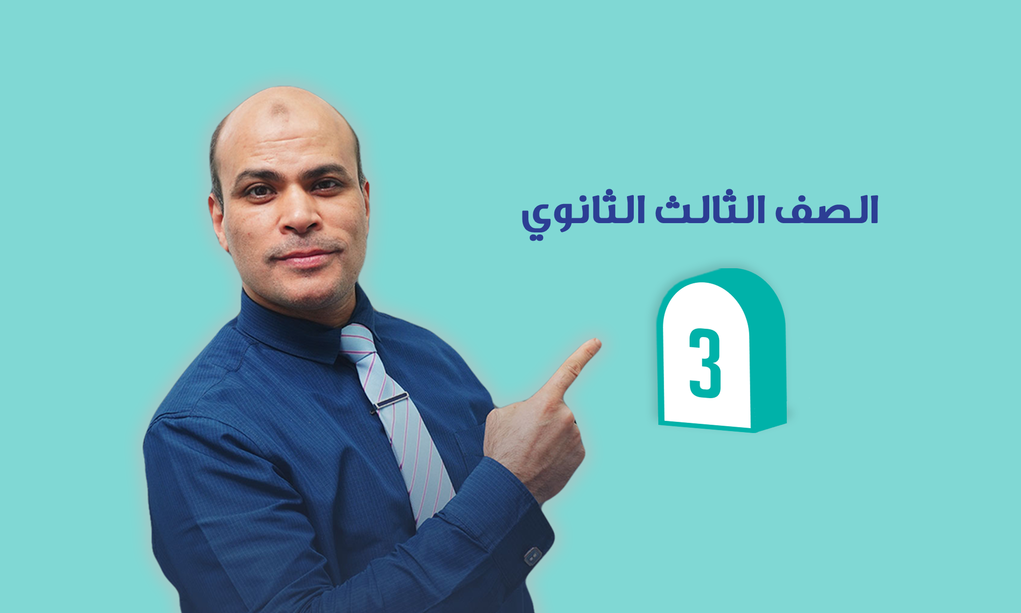 number 1